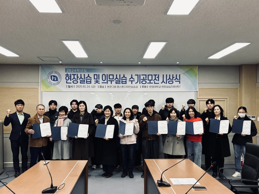 ▲ 현장실습 및 의무실습 수기공모전에서 13명의 수상자를 배출한 사회복지전공