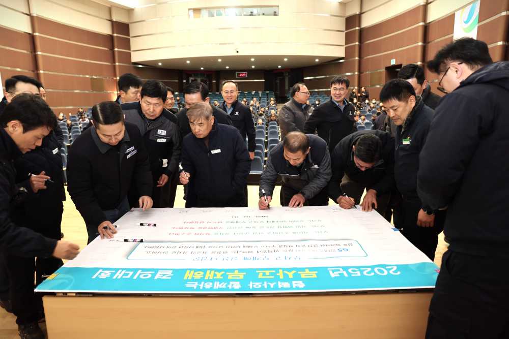 ▲ GS칼텍스 여수공장 무사고 무재해 결의대회 ⓒGS칼텍스