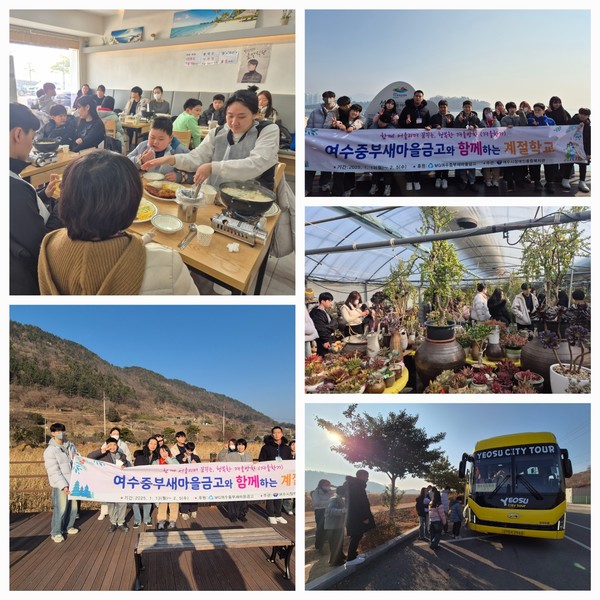 ▲ 여수시 시티투어와 점심외식을 하다.