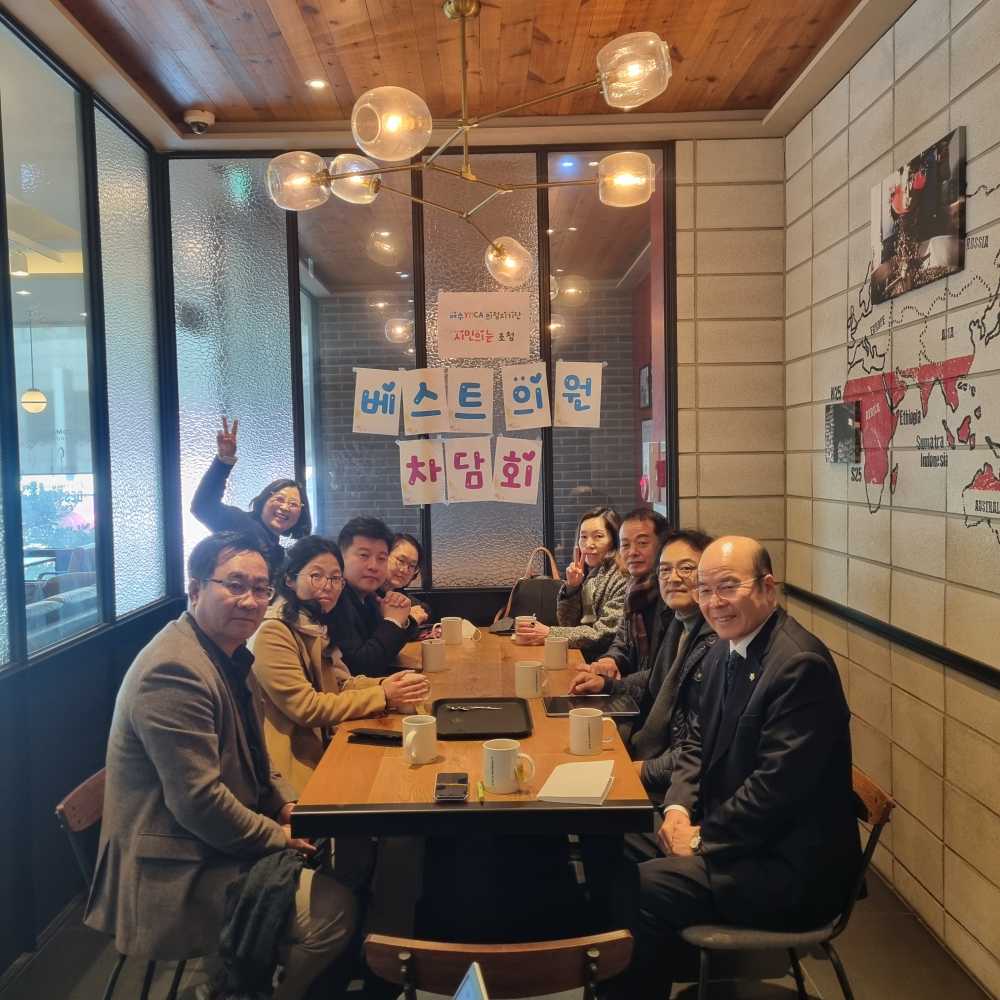 ▲ 차담회.ⓒ여수YMCA