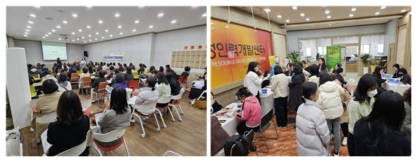 ▲2024.년 직종설명회 .ⓒ여수여성인력개발센터