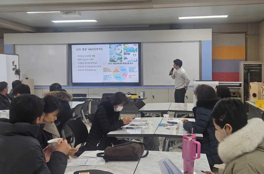 ▲ 연수 참여 교원들이 환경교육에 대한 교육과정 운영사례를 듣고 있다.ⓒ전라남도교육청