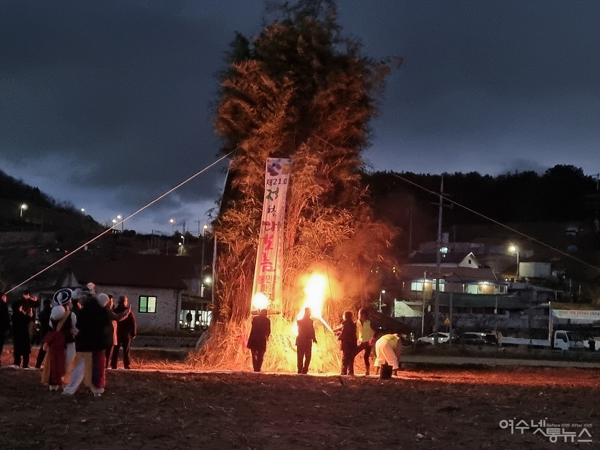 ▲2024년 묘도동 정월대보름 전통 민속놀이 ‘달집태우기’  ⓒ여수시