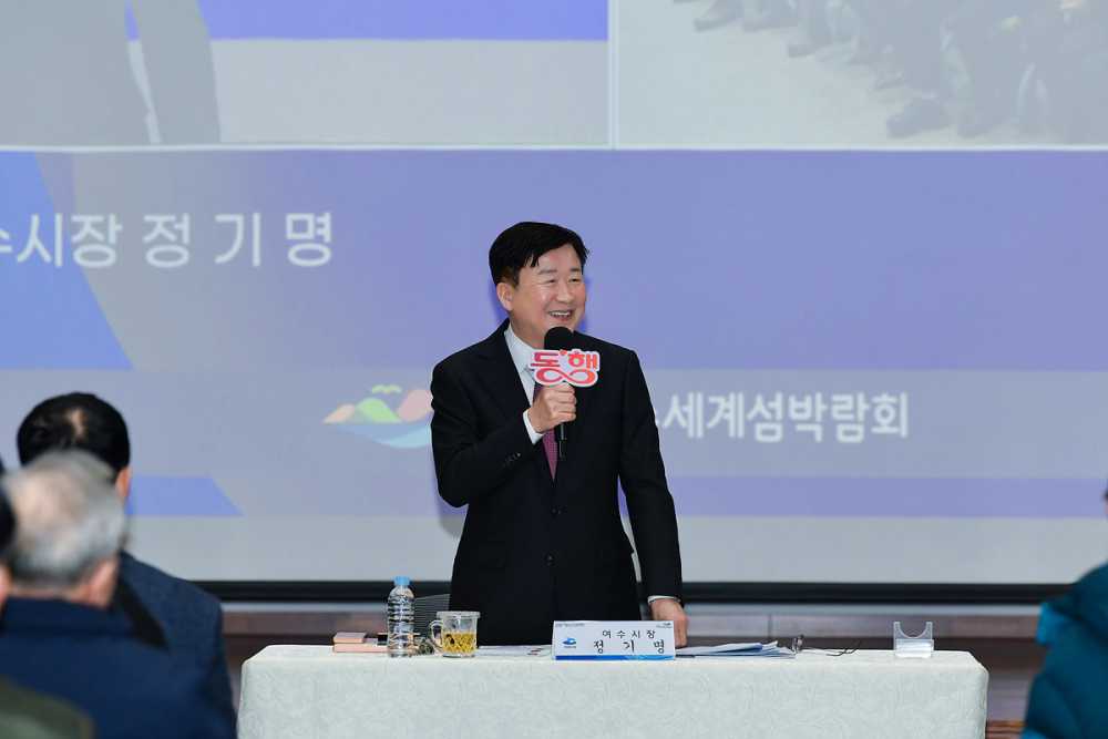 ▲ 지난 5일 ‘주삼동’ 시민과의 열린 대화ⓒ여수시