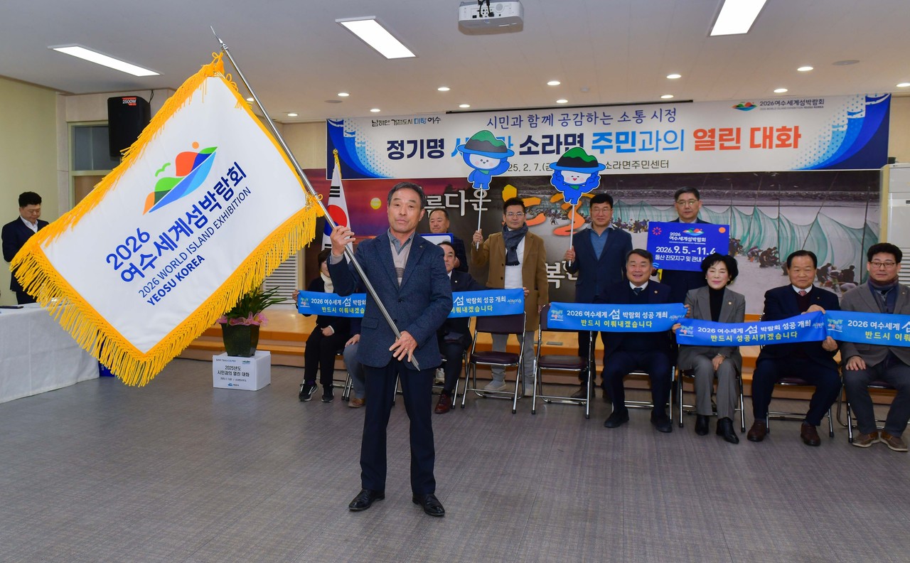 ▲섬박람회조직위, 읍면동 릴레이 섬박람회 홍보  ⓒ여수시