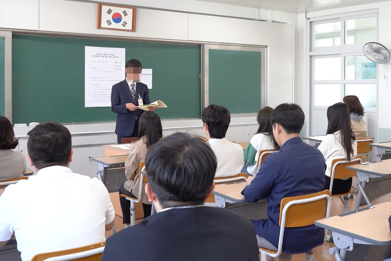▲ 전남도 공무원 임용시험 관련 안내 ⓒ전라남도