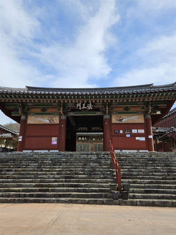 ▲ 법왕문보통 천왕문을 지나면 바로 대웅전이 나오는데 이곳은 법왕문이 하나 더 있다. ⓒ 박귀단