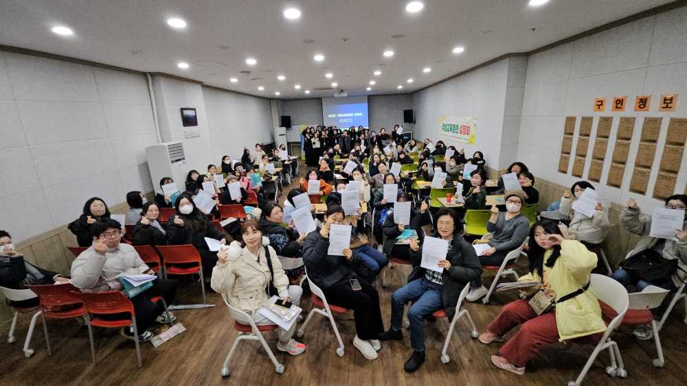 ▲ ⓒ여수여성인력개발센터