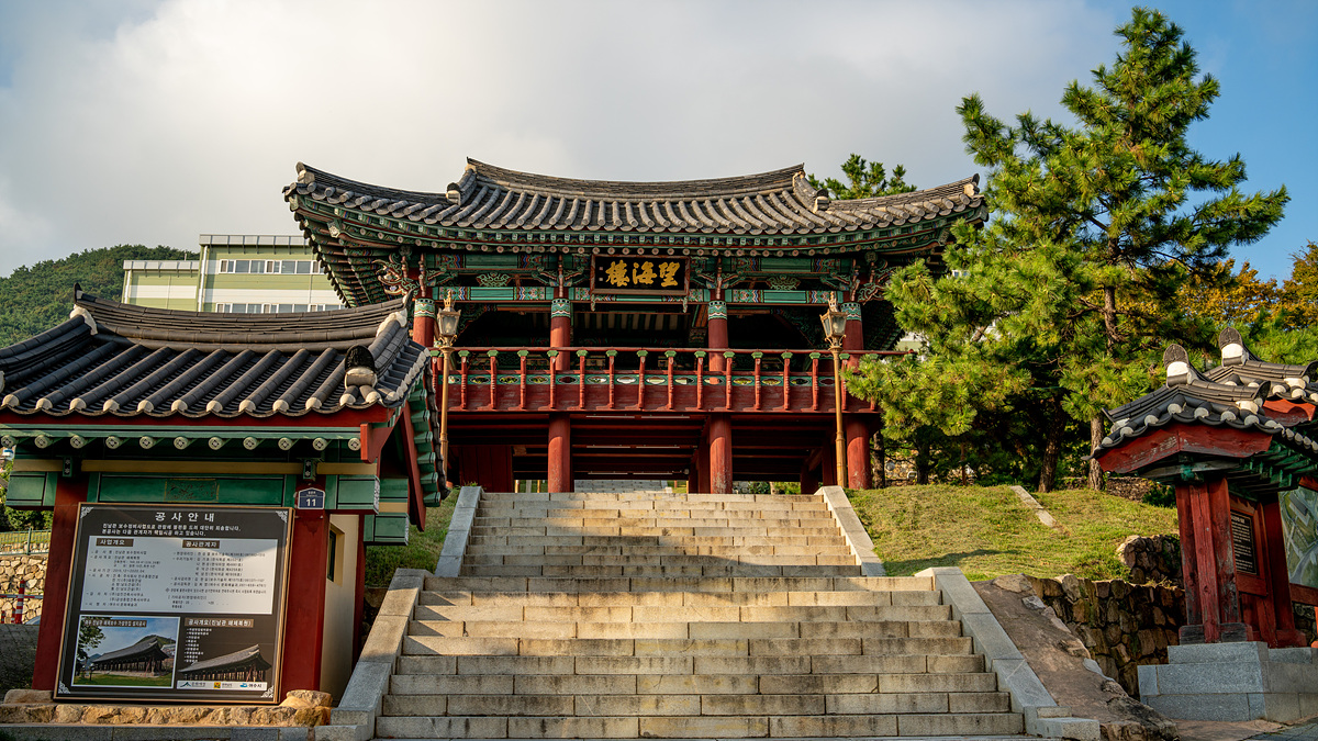 ▲여수 진남관 ⓒ여수시