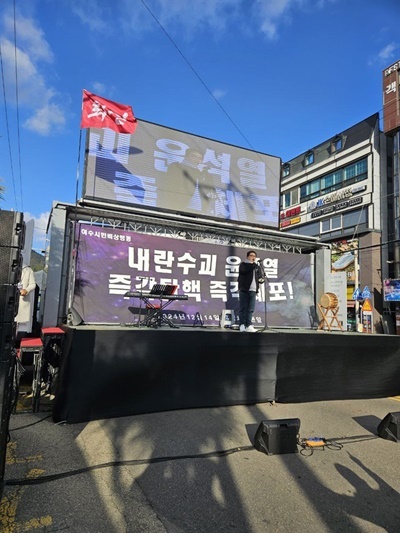 ▲2024년 12월 여수시청 앞에서 있었던 시위 모습 ⓒ성미영