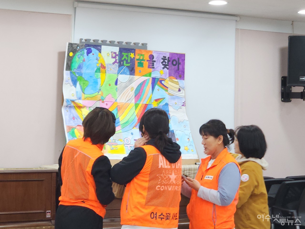 ▲ 아이꿈터 ⓒ심명남