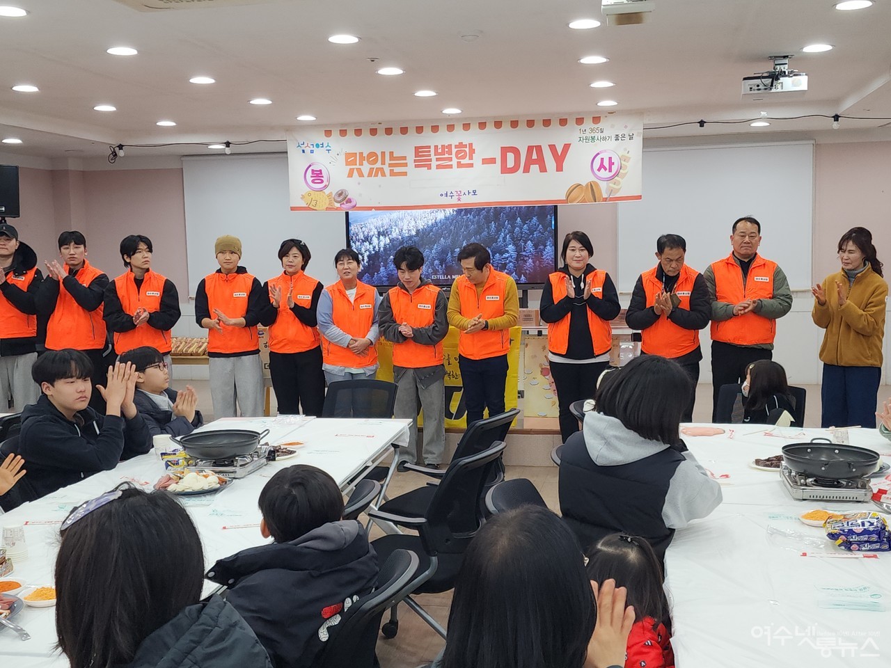 ▲ 15일 오전 아이꿈터에서 여수꽃사모와 한영대 자원봉사에 참가한 학생들이 맛있는 특별한 DAY' 간식행사중 사회자가 소개하고 있다(우측부터 아이꿈터 김혜경 원장과 꽃사모 박근호 회장 그리고 자원봉사자들 모습) ⓒ심명남