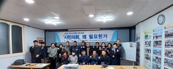 ▲ '시민의회' 강좌를 마치고 이현종 대표와 함께 기념 사진 ⓒ 김경희