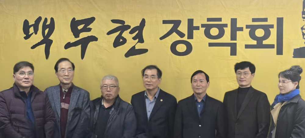 ▲ 백무현 장학회 단체 ⓒ최병용 의원