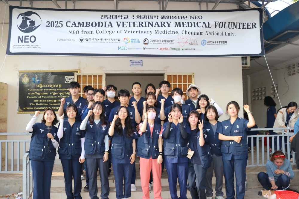 ▲ 봉사활동 단체 ⓒ전남대학교