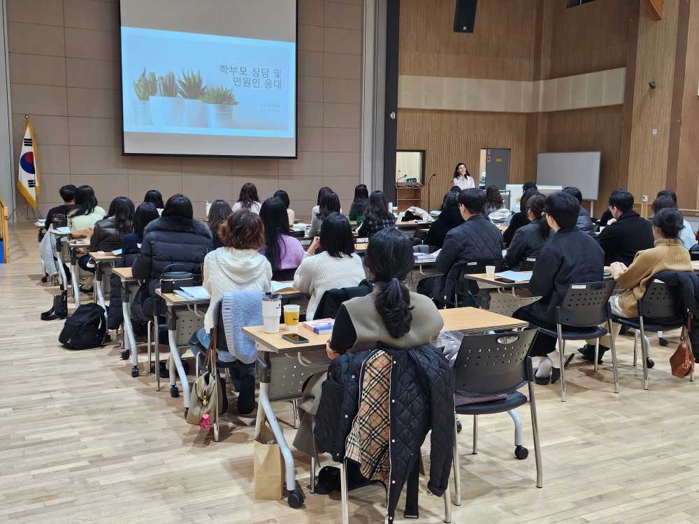 ▲ 전남교육청 특수교육지원센터 담당자들이 역량 강화 연수를 받고 있다. ⓒ전라남도교육청