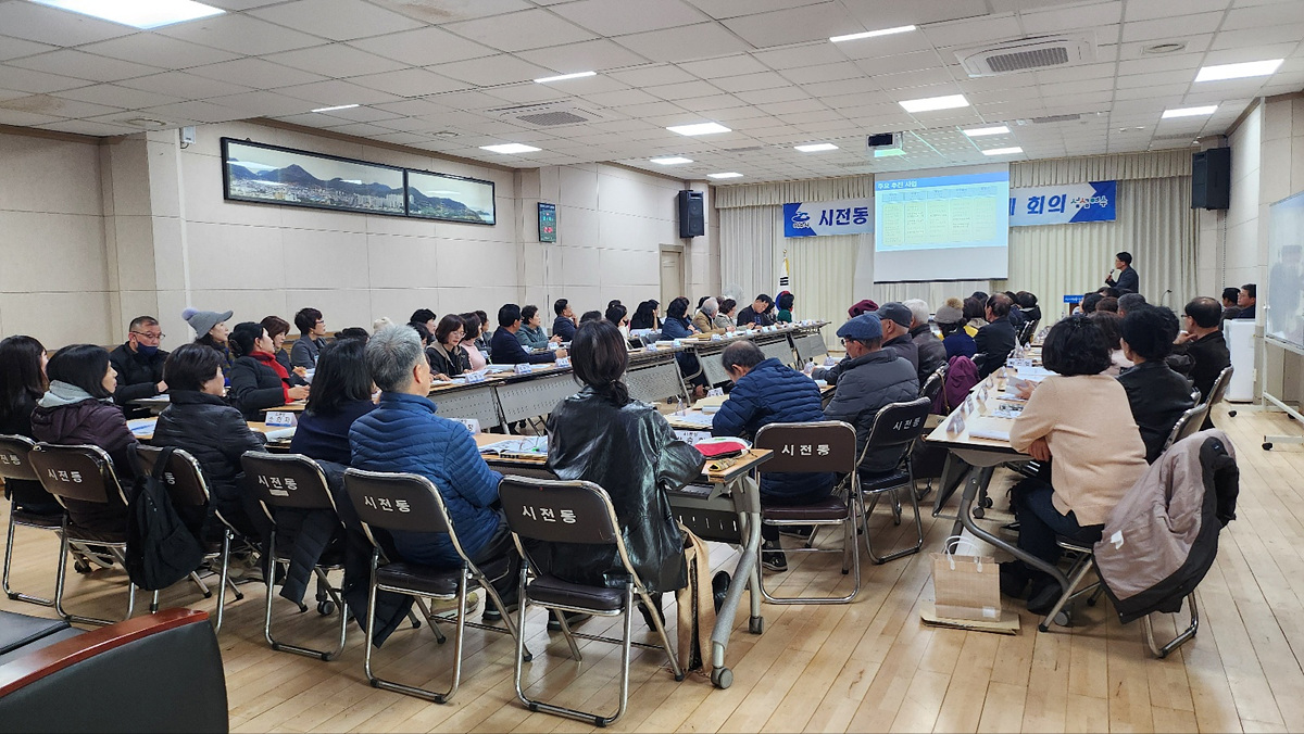 ▲ 지난해 12월 ‘시전동’ 찾아가는 여수만 르네상스 설명회. ⓒ여수시