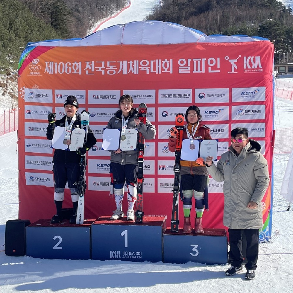 ▲ 여수삼일중학교 강다현 선수가 알파인 스키 전남 대표로 출전해 제106회 전국동계체육대회에서 금메달 4개를 획득했다. ⓒ여수시