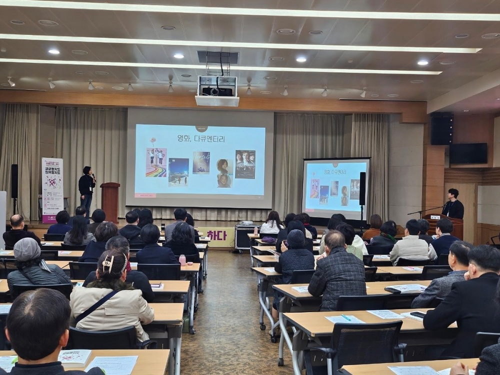 ▲ 2024년 양성평등기금 지원사업 ‘위하다WE_하다, 이어 쓰다’ 추진성과 보고. ⓒ여수시