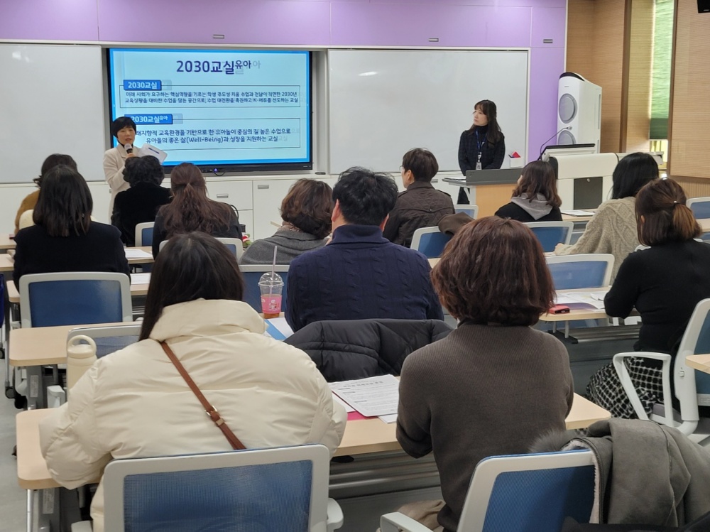 ▲안은옥 전남교육청 유아교육팀장이 미래수업 방향에 대해 설명하고 있다.  ⓒ전라남도교육청
