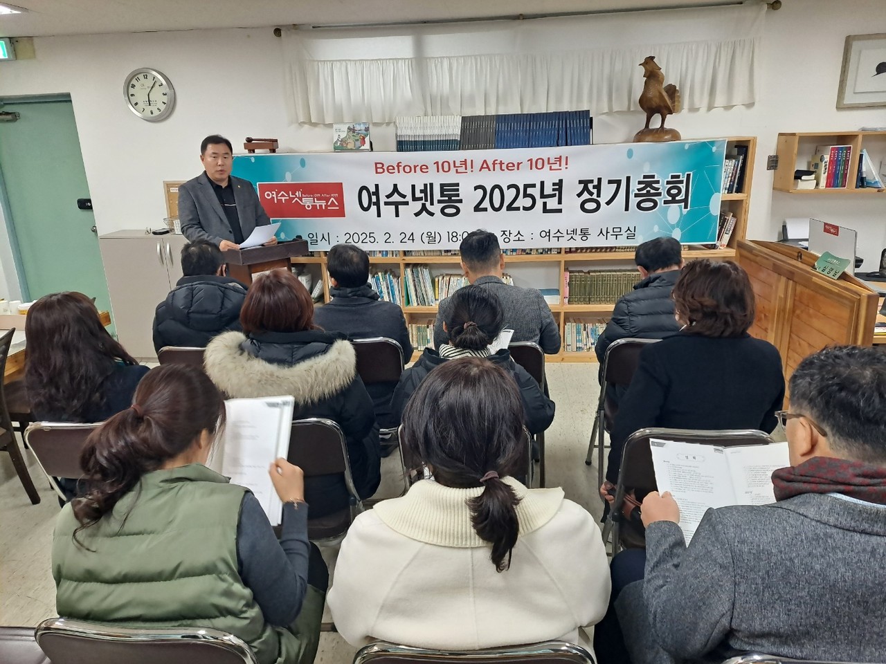 ▲이기재 여수넷통 조직위원장이 회의를 진행하고 있다. ⓒ조찬현