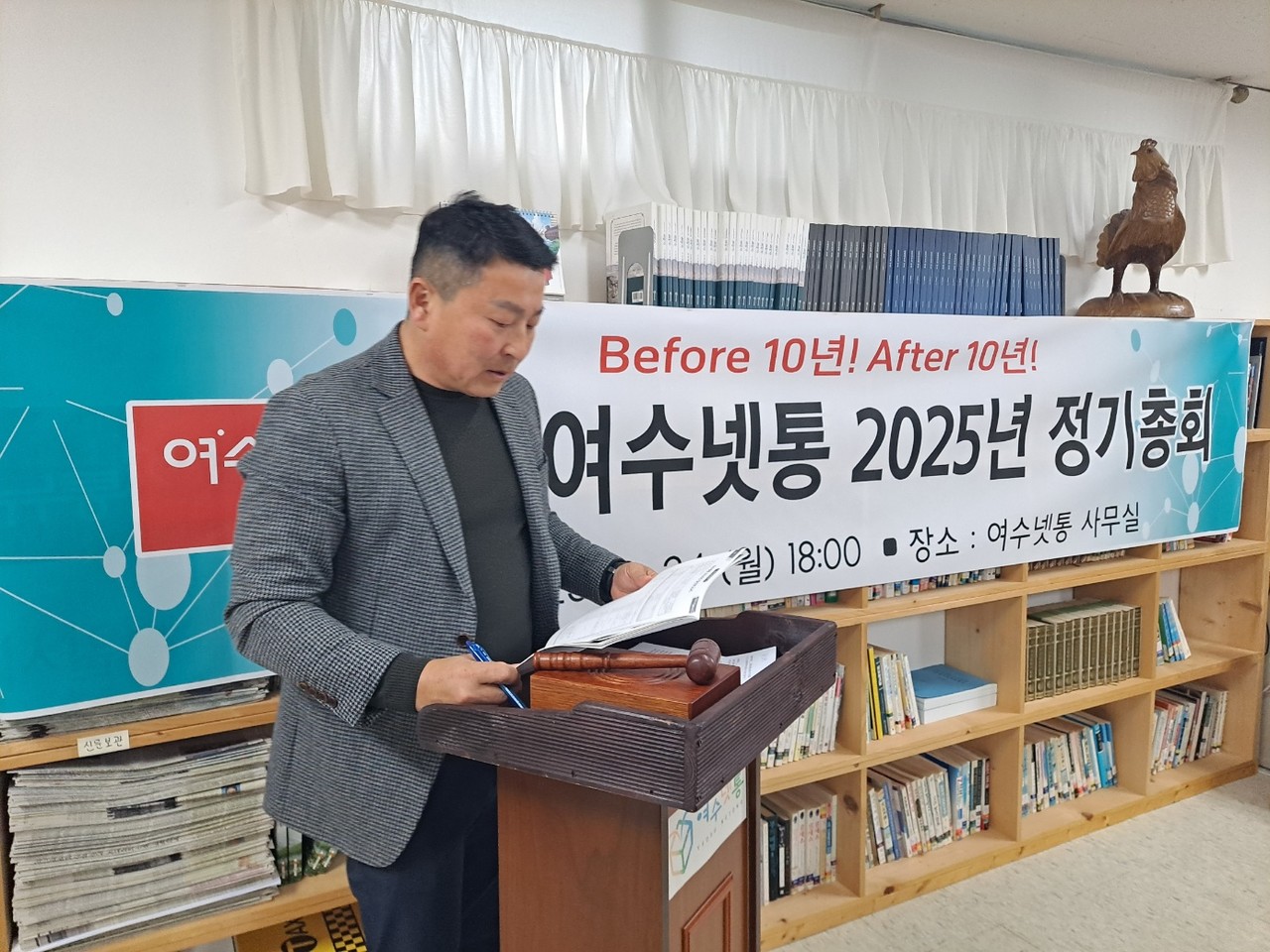 ▲이정만 감사가 감사결과 보고를 하고 있다. ⓒ조찬현