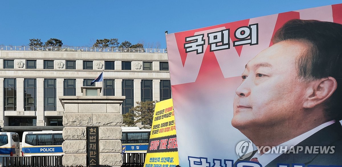 ▲ 헌재, 윤 대통령 탄핵심판 변론 종결(서울=연합뉴스) 김인철 기자 = 윤석열 대통령의 탄핵심판 마지막 변론기일을 하루 앞둔 24일 서울 종로구 헌법재판소 모습. 2025.2.24 yatoya@yna.co.kr