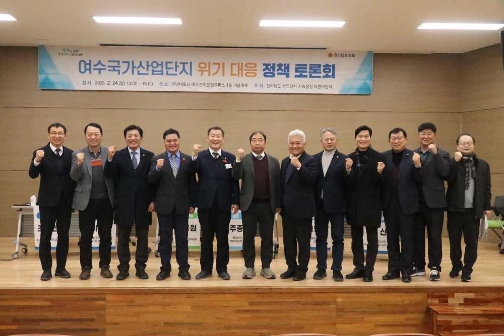 ▲산업특위 현지활동 ⓒ전남도의회