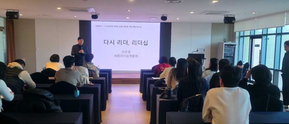 ▲ 21일 신안 씨원리조트 자은도에서 ‘체육건강과 공동체 역량 함양을 위한 연수’가 진행되고 있다. ⓒ전라남도교육청