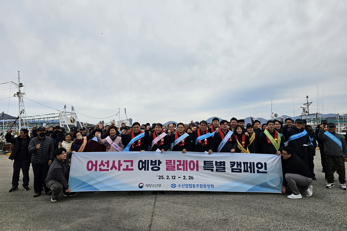 ▲여수시, 어선 사고 예방을 위한 어업인 릴레이 안전 캠페인 ⓒ여수시