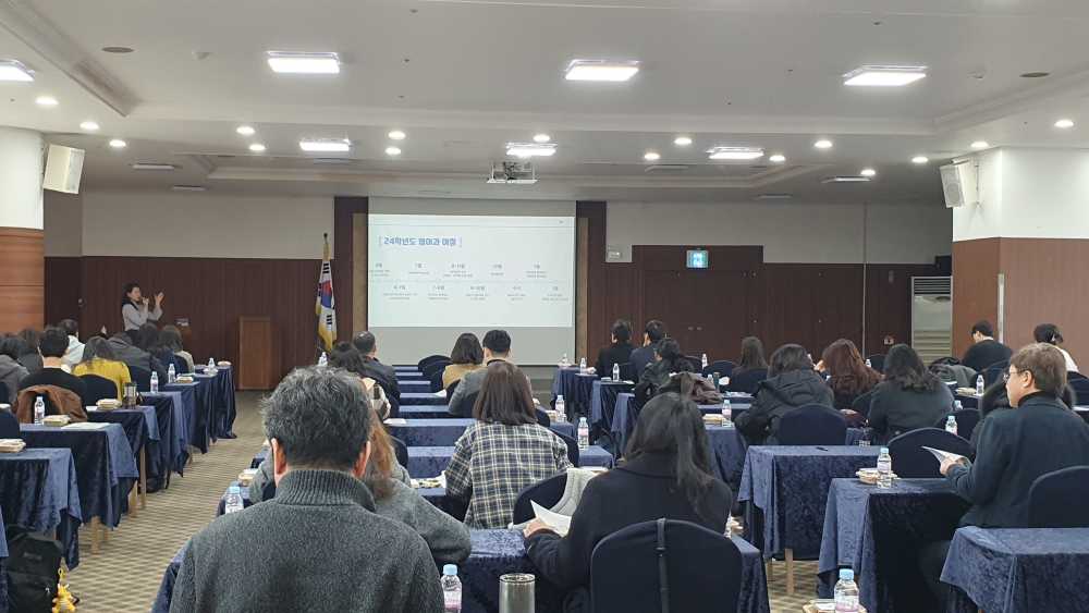 ▲25일 보성 다비치콘도에서 ‘공동교육과정 현장지원단 역량 강화 연수’가 진행되고 있다. ⓒ전라남도교육청