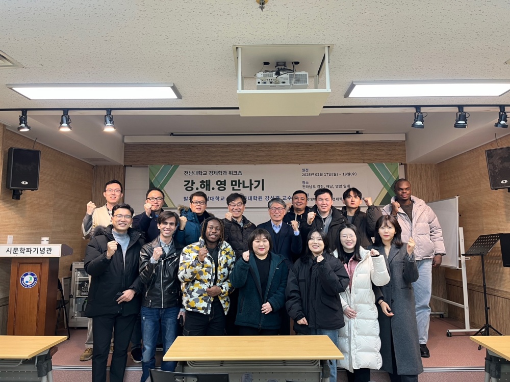 ▲워크숍 발제 ⓒ전남대학교