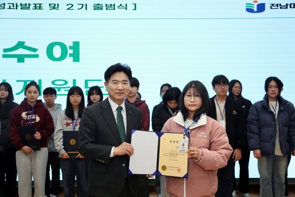 ▲전남학생공공외교스쿨 2기 학생외교관’이 임명장을 펼쳐보이며 이사장(교육감)과 기념사진을 찍고 있다.  ⓒ전남교육청