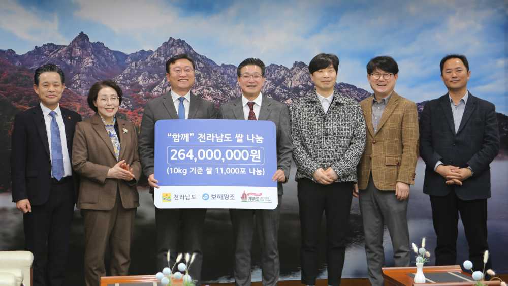 ▲명창환 전라남도 행정부지사와 김종진 보해양조 센터장비롯한 관계자들이26일 전남도청에서 열린 '쌀 나눔 전달식'에서 기념 촬영을 하고 있다.  ⓒ보해양조