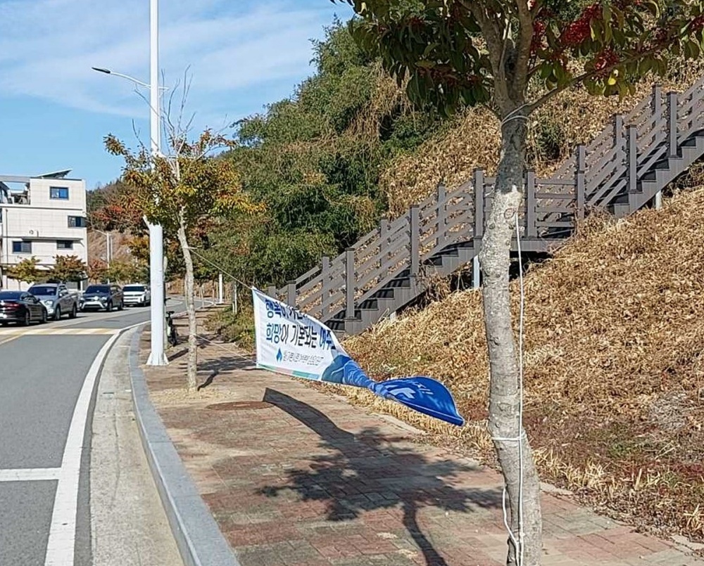 ▲여수 주택가에 걸려있는 불법 유동광고물(현수막) ⓒ여수시