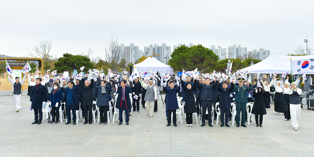 ▲ 제106주년 3·1절 기념식 ⓒ여수시