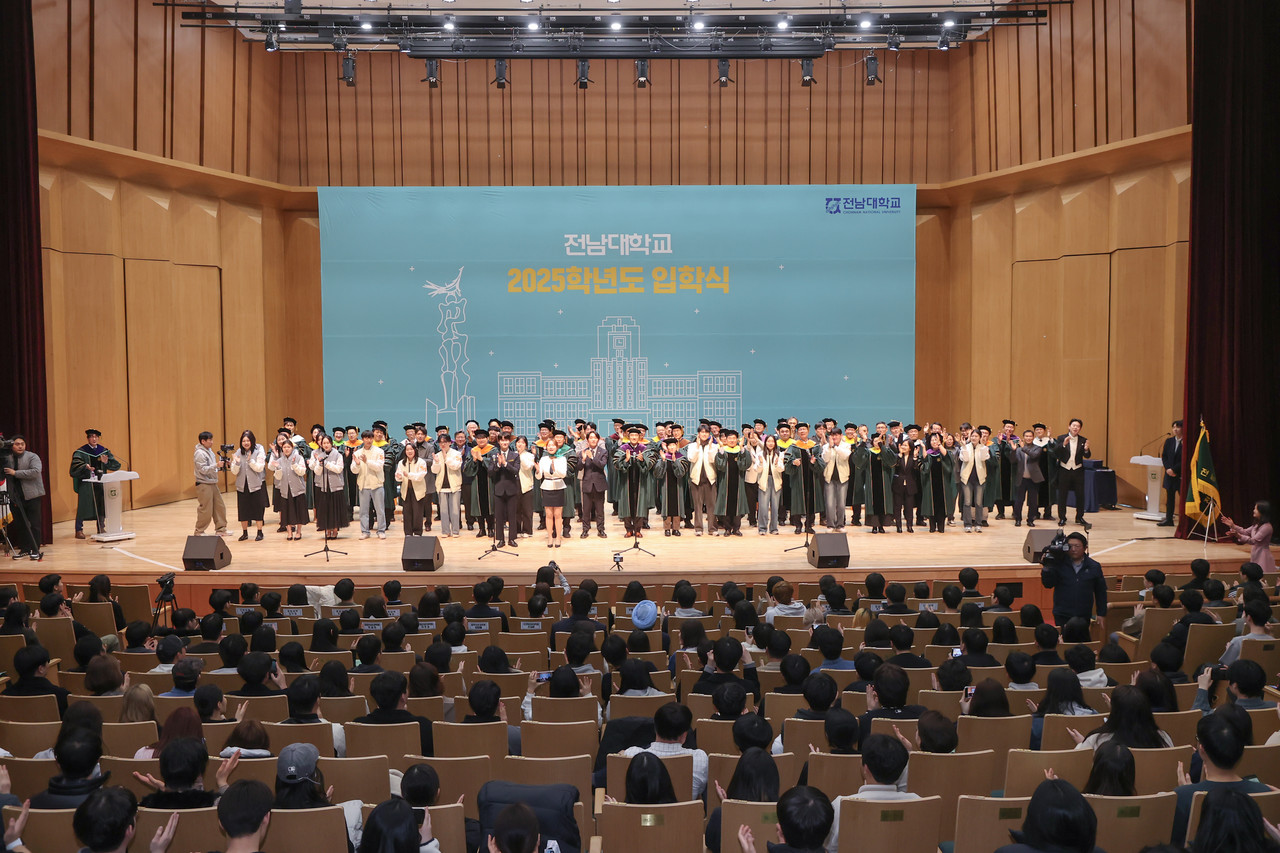 ▲ 전남대 입학식 ⓒ전남대학교