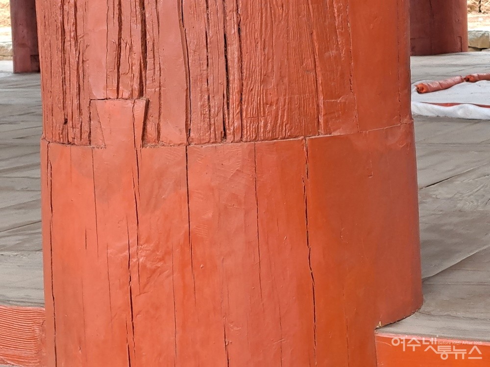 ▲진남관 기둥을 해체 후 복원하는 과정에서 일부 기둥 부분을 파내고 잘라 덧댔다.  ⓒ조찬현