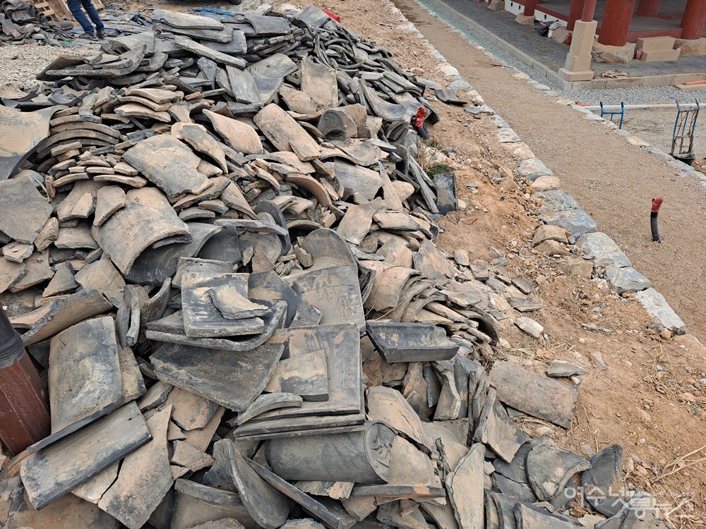 ▲ 진남관 좌측에는 파손된 기와가 수북이 쌓여있다. ⓒ조찬현