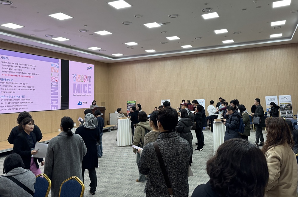 ▲여수시, 서울서 ‘민관합동 마이스(MICE) 유치 관광설명회’ 개최 ⓒ여수시