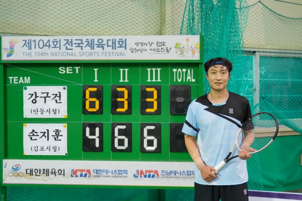 ▲손지훈(김포시청) 선수 ⓒ여수시