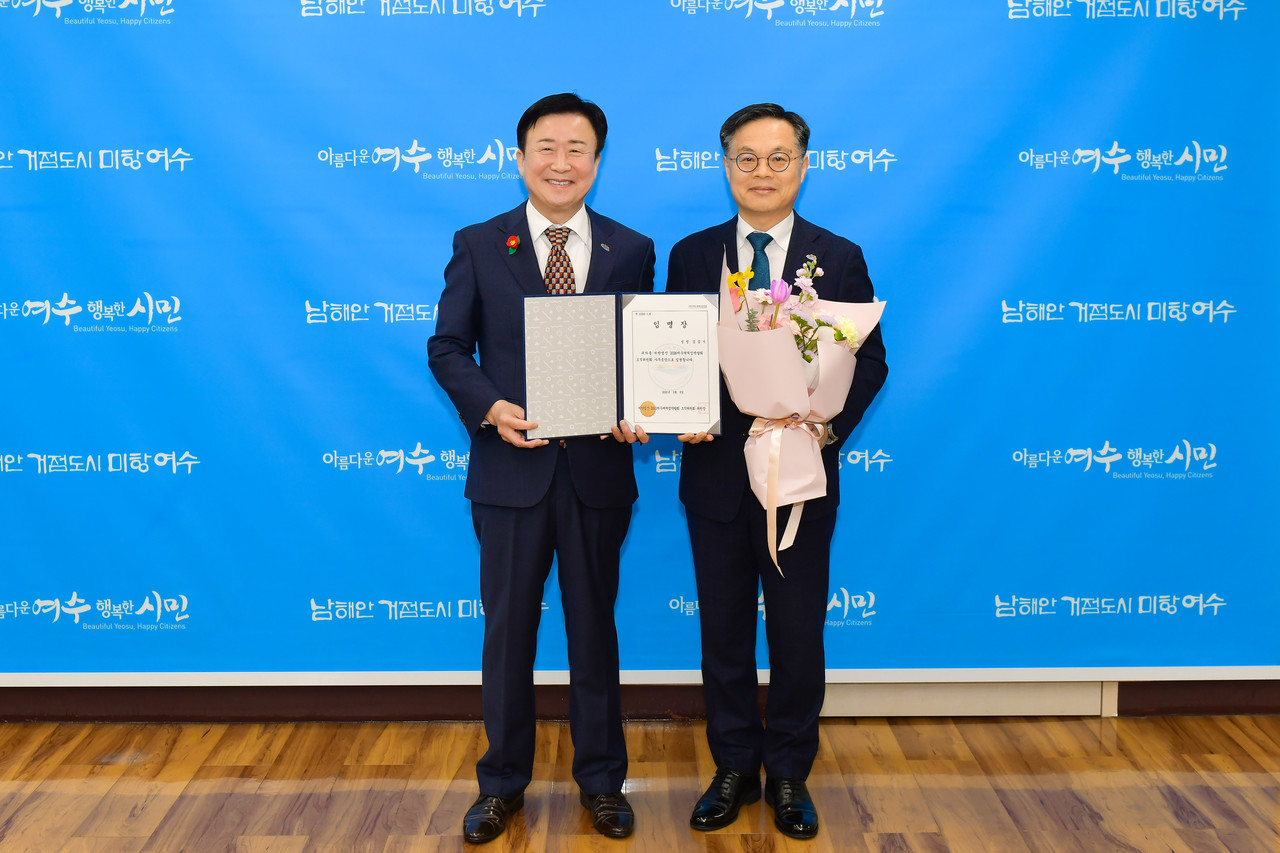 ▲섬박람회조직위, 김종기 사무총장 취임 ⓒ2026여수세계섬박람회