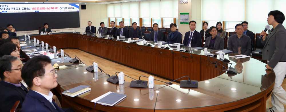 ▲5일 전라남도교육청 상황실에서 전라남도교육청 고위공직자 대상으로 성희롱·성폭력 예방 교육이 진행되고 있다. ⓒ전라남도교육청