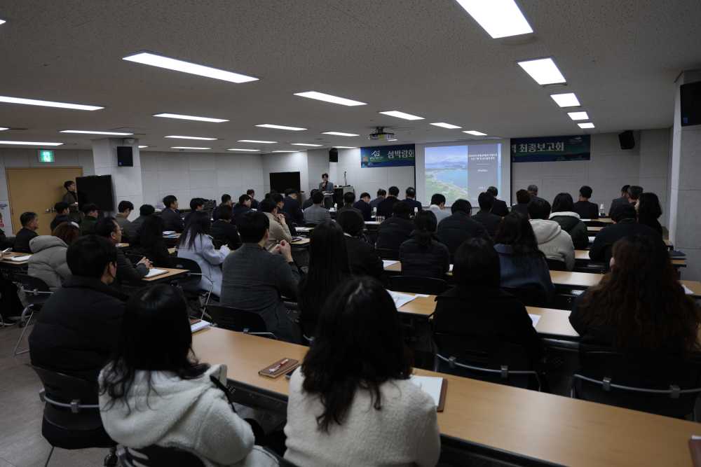 ▲지난 5일 여수엑스포컨벤션센터에서 2026여수세계섬박람회 핵심사업 실행방안 연구용역 최종보고회를 개최했다. ⓒ2026여수세계섬박람회조직위원회