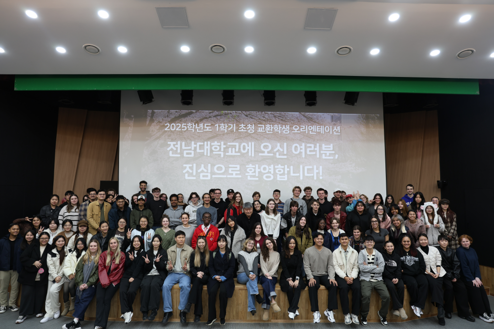 ▲국제오리엔터이션 ⓒ전남대학교