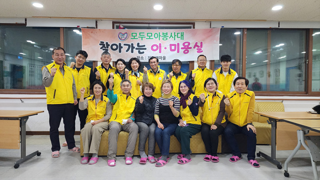 ▲모두모아봉사대 이.미용 봉사 ⓒ김경희