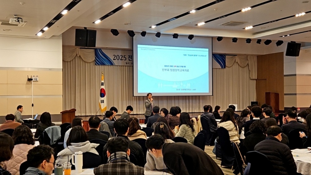 ▲6일 보성다비치콘도에서 ‘2025년 학교체육・보건・급식 워크숍’이 진행되고 있다. ⓒ전라남도교육청