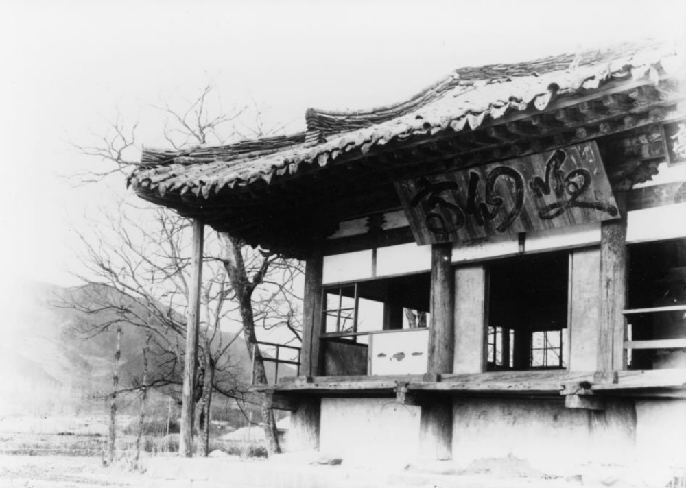 ▲ 환선정-1900년대 초 ⓒ순천시