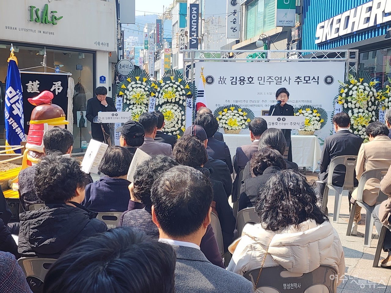 ▲ 여수시의회 백인숙 의장이 추모사를 하고 있다 ⓒ심명남