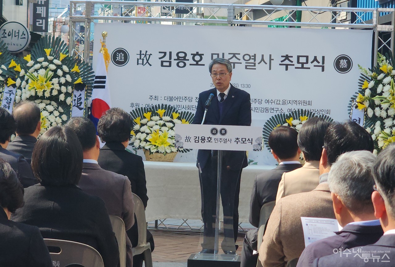 ▲ 김양곤 유족대표가 65년만에 당숙되시는 김용호 열사님의 추모판 제막식과 추념식을 하게되어 도움주신 분들께 감사인사를 하고 있다 ⓒ심명남